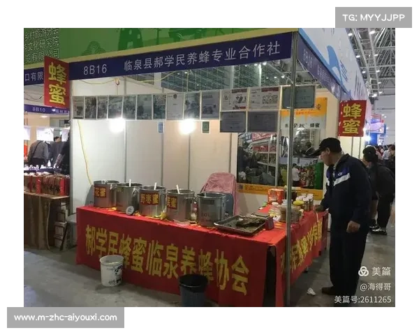 临泉射箭赛事助力农产品展销 本土蜂蜜葡萄销量突破百万大关 临泉射箭赛事助力农产品展销 本土蜂蜜葡萄销量突破百万大关